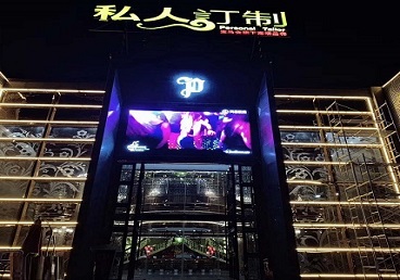 邵阳市中低档荤素KTV少爷会所体验-私人定制KTV消费荤素点评