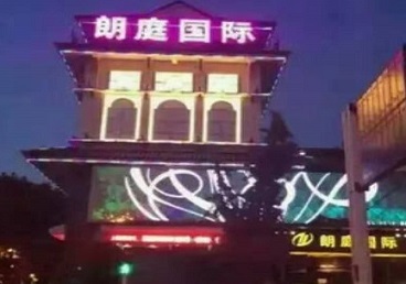 邵阳市最好高档KTV佳丽男模质量好-朗廷国际KTV美女多消费体验