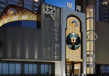 邵阳市KTV荤台花场男公关服务好-银河国际KTV花场消费点评